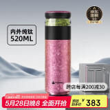 特美刻（TOMIC）茶水分离杯保温杯男茶杯纯钛水杯子焖茶杯办公礼品男士端午节礼物