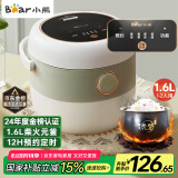 小熊（Bear）电饭煲 电饭锅家用1-2人 智能预约多功能 一人小型迷你电饭煲米饭锅微压1.6升 DFB-B16C1