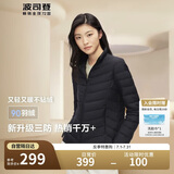 波司登反季轻薄羽绒服女短款90绒三防面料柔软显瘦立领内胆外套