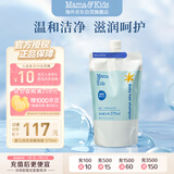 mama&kids婴儿洗发水 弱酸性保湿滋润泡沫洗发护发水液 370ml替换装0-3岁