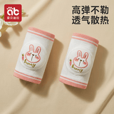 爱贝迪拉 婴儿护膝透气宝宝爬行护具儿童防摔学步膝盖学爬保护套垫