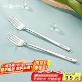 广意 304不锈钢叉子 甜品叉水果叉沙拉泡面叉餐具套装2支装GY7870