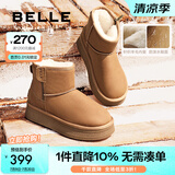 百丽（Belle）保暖舒适小暖炉雪地靴女潮流短靴B1729DD3 【周雨彤推荐】棕色第二代 37 (235mm)