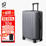 90分行李箱24英寸男女拉杆箱旅行箱密码箱托运箱多瑙河灰色