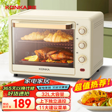 康佳（KONKA）家用多功能电烤箱 32L大容量 上下独立旋钮控温低温发酵多层烤位易操作 KDKX-3203-W
