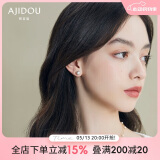 AJIDOU阿吉豆耳钉山茶花系列生日礼物送女友老婆复古仿珍珠花卉耳环通勤