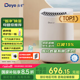 德业（Deye）除湿机/抽湿机 除湿量12升/天 家用轻音地下室干衣机除湿器 母婴萌宠 银离子抗菌DYD-B12A3