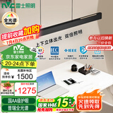 雷士（NVC）凌月led一字长条符合国AA照度与均匀度标准餐厅餐桌吧台餐吊灯