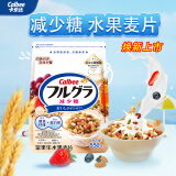 卡乐比（Calbee） 即食燕麦片低GI减糖水果麦片550克 日本进口 早餐冲饮 代餐零食