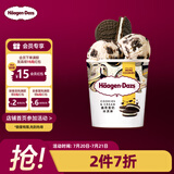 哈根达斯（Haagen-Dazs）曲奇香奶大桶冰淇淋 473ml/桶 雪糕