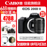 佳能（Canon） EOS 200D二代 200d2代单反相机入门单反vlog迷你单反数码照相机 200DII黑色拆单机+佳能18-135镜头套装 套餐二【免费升级套餐三~免费升级不加价】