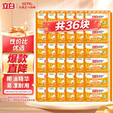 椰油精华洗衣皂 肥皂 透明皂组合装（101g*6块）*6组 共36块
