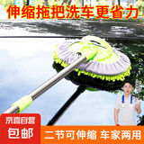 洗车拖把专用刷车刷子软毛不伤汽车家用擦车神器长柄伸缩除尘工具 绿色伸缩拖把车家两用【单只装】