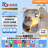 XAA华为机适用微信支付5G全网通大内存微信全功能儿童电话手表初高中学生防水护眼防蓝光屏小天才机 S10银 256G任意下载-双向支付-心率检测 超长待机-独立微Q回复-超薄机身-GPS定位