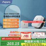 Aqara绿米联创 空调伴侣P3智能空调插座16A接入HomeKit联动Siri声控 空调伴侣P3套装