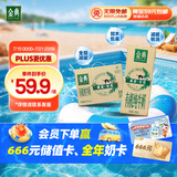 伊利金典减碳有机纯牛奶整箱 250ml*12盒 3.6g乳蛋白 原产地有机牧场
