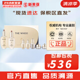 后（The history of Whoo）后套装拱辰享水妍津率享雪玉凝天气丹水乳霜秘贴套盒女护肤品礼盒 天气丹水乳精华修复7件套PRO版