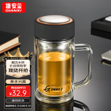 GIANXI高硼硅玻璃杯双层带把手办公水杯耐高温过滤泡茶杯节日礼物