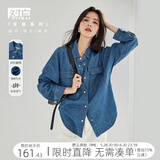 对白新复古回潮宽松美式长袖牛仔衬衫女2025春装新款别致设计感上衣 复古蓝 L