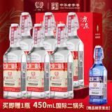 方庄北京二锅头出口方瓶 清香型白酒礼盒 送礼送长辈高粱纯粮酒整箱 42度 450mL 6瓶 礼盒[国际红]