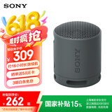 索尼（SONY）SRS-XB100 无线蓝牙音箱 迷你便携音响户外低音炮 重低音16小时续航IP67防水防尘礼物送男女友学生 黑色
