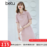 betu百图女装法式polo减龄短袖连衣裙女JD2103T73 粉色 M