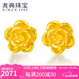 兆亮盛放黄金耳钉玫瑰花黄金耳环耳饰女款足金 送女友新年礼物 2.28克（一对）
