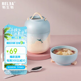 物生物（RELEA）焖烧杯316不锈钢焖烧壶保温饭盒桶上班宿舍焖粥杯汤壶节日礼物