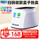 维融（weirong）ZF100二维码扫描枪扫码器扫描平台收款机手机支付盒子 扫描仪器