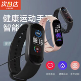 句可智能运动手环长待机彩显大屏心率血压蓝牙计步音乐天气睡眠监测来电信息提醒运动 M6直充黑色