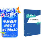 媒介产业的数字劳工/媒介和数字劳工研究：西方的视角丛书