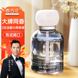 香百年车载香薰汽车香水液体男士专用持久淡香车内除味除臭0甲醛造木者