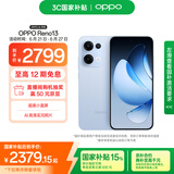OPPO Reno13 16GB+256GB 星河蓝 超美小直屏 AI高清实况照片 IP69满级防水 5G智能拍照手机 国家补贴