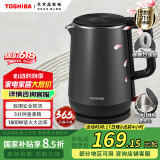 东芝（TOSHIBA）【国家补贴】 防烫烧水壶电热水壶电水壶316L不锈钢内胆1.7升大容量温控煮水壶开水壶KT-17DRTC
