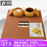 劲邦围棋五子棋儿童围棋象棋学生成人入门黄罐皮革棋盘JB0206