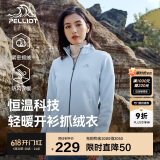 伯希和（Pelliot）户外抓绒衣摇粒绒抓绒外套女春季冲锋内胆保暖夹克125110022灰S