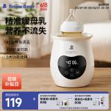 小白熊SnowBear温奶器婴儿恒温器暖奶器母乳解冻奶瓶热奶器消毒器2合1-5062