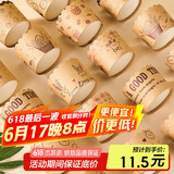 杰凯诺波浪纸杯加厚马芬杯蛋糕纸杯蒸蛋糕杯烘焙西点一次性蛋糕杯50只