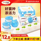 巧妈妈 乳酸菌牛奶布丁盒装 220g 休闲零食奶香儿童果冻毕业生日礼物