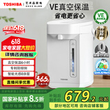 东芝（TOSHIBA） 电热水瓶9重安全保护 316L母婴级不锈钢 VE真空节能省电 0涂层热水壶4升TP-40VRUC