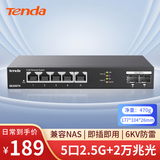 Tenda腾达5口2.5G交换机+万兆双光口SFP+ 网线分线器 网络转换器 分流器 支持猫棒光猫NAS SE2007X