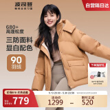 波司登反季冬季羽绒服女短款连帽加厚新国标90绒商场同款宽松外套
