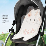 好孩子婴儿车凉席餐椅凉席凉垫子透气夏季宝宝推车凉席 粉兔子【凉席】