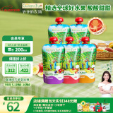 爷爷的农场进口酸奶果泥宝宝果泥常温酸奶西梅草莓蓝莓泥口味随机120g*5袋