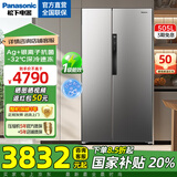 松下（Panasonic）【国家补贴20%】大白鲸超薄平嵌505L冰箱大容量嵌入式对开门风冷无霜家用电冰箱 一级能效自由制冰 钛灰银 NR-EB51SPA-S