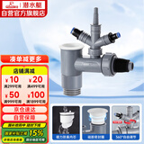 潜水艇（Submarine）XSW-10S洗衣机洗碗机净水器小厨宝前置净水三通多功能下水防臭塞
