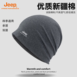 Jeep纯棉包头帽男光头帽女士月子帽产后套头帽春秋冬防风保暖睡帽子 深灰（单层）春秋 均码