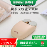洛斐（LOFREE）无线鼠标蓝牙鼠标办公台式电脑家用充电款游戏薯片鼠标双模连接 奶茶鼠标【充电款/带手势功能】