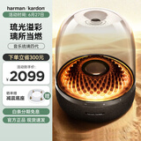 哈曼卡顿 琉璃4代音响  琉璃3代升级款 Aura Stuio 4 蓝牙音箱 桌面家用电脑音响家庭影院生日礼物 （旗舰款）琉璃四代 音箱