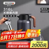 艾曼格（IMOGY）德国艾曼格保温壶家用焖茶壶大容量热水壶316L不锈钢焖泡壶保暖壶